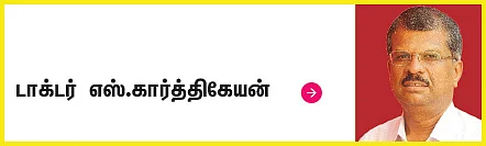 கம்பெனி டிராக்கிங்: வி - கார்டு இண்டஸ்ட்ரீஸ் லிமிடெட்! - (NSE SYMBOL: VGUARD)