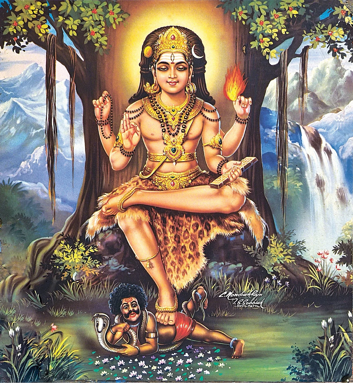 தட்சிணாமூர்த்தி