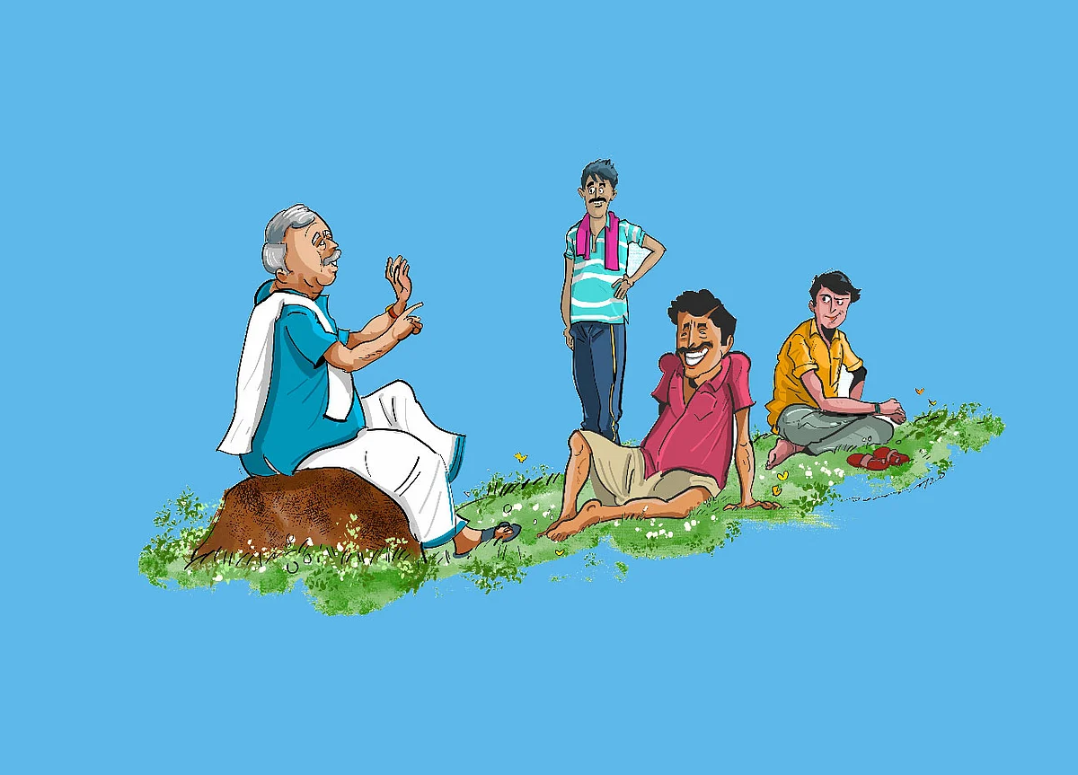 கழனிக் கல்வி!