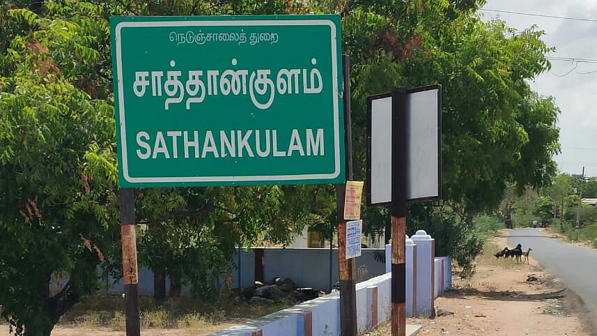 சாத்தான்குளம்