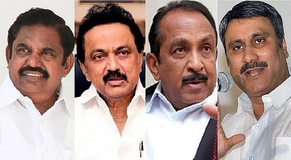 தமிழக அரசியல் தலைவர்கள்