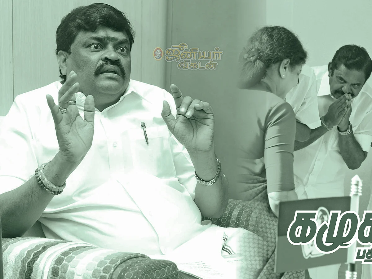 கழுகார் பதில்கள்