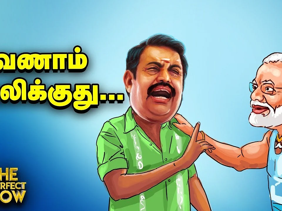 உச்சத்தில் மோதல்... உடையும் அ.தி.மு.க - பா.ஜ.க கூட்டணி? என்ன நடக்கிறது? | The Imperfect Show 24/7/2020