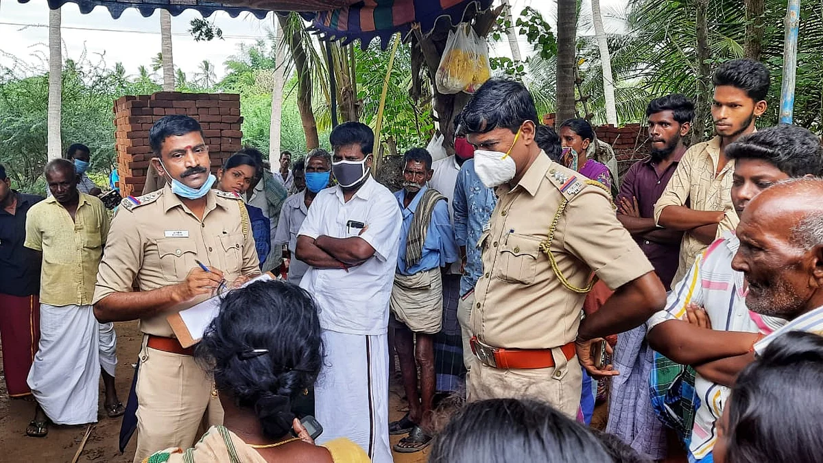 விசாரணை