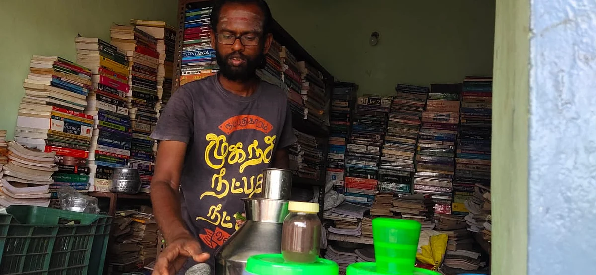 மூலிகை டீ