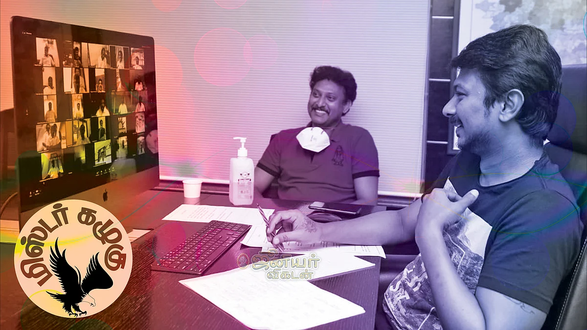 மிஸ்டர் கழுகு