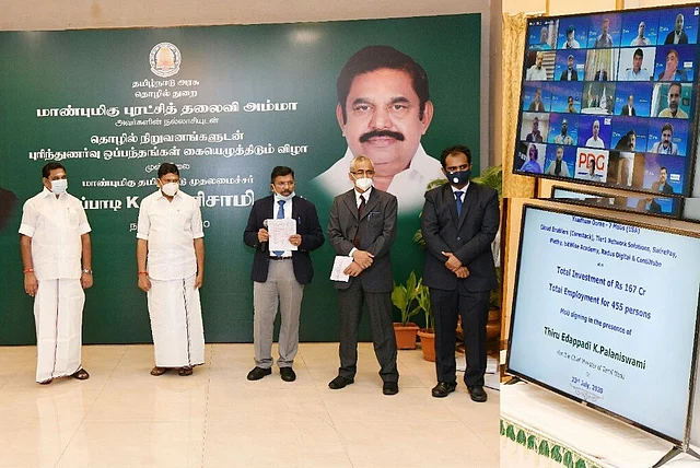 முதல்வர் எடப்பாடி பழனிசாமி