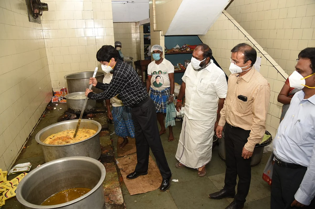 உணவு
