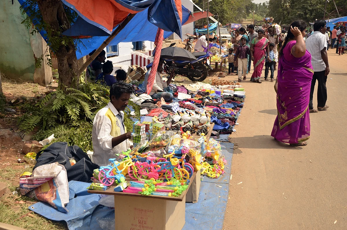 திருவிழா