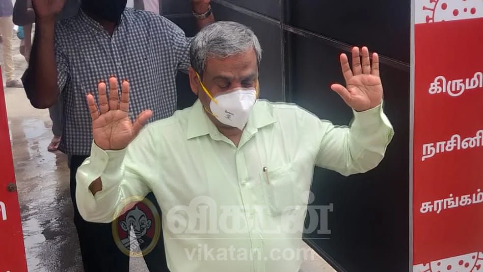 ஆட்சியர் இராசாமணி