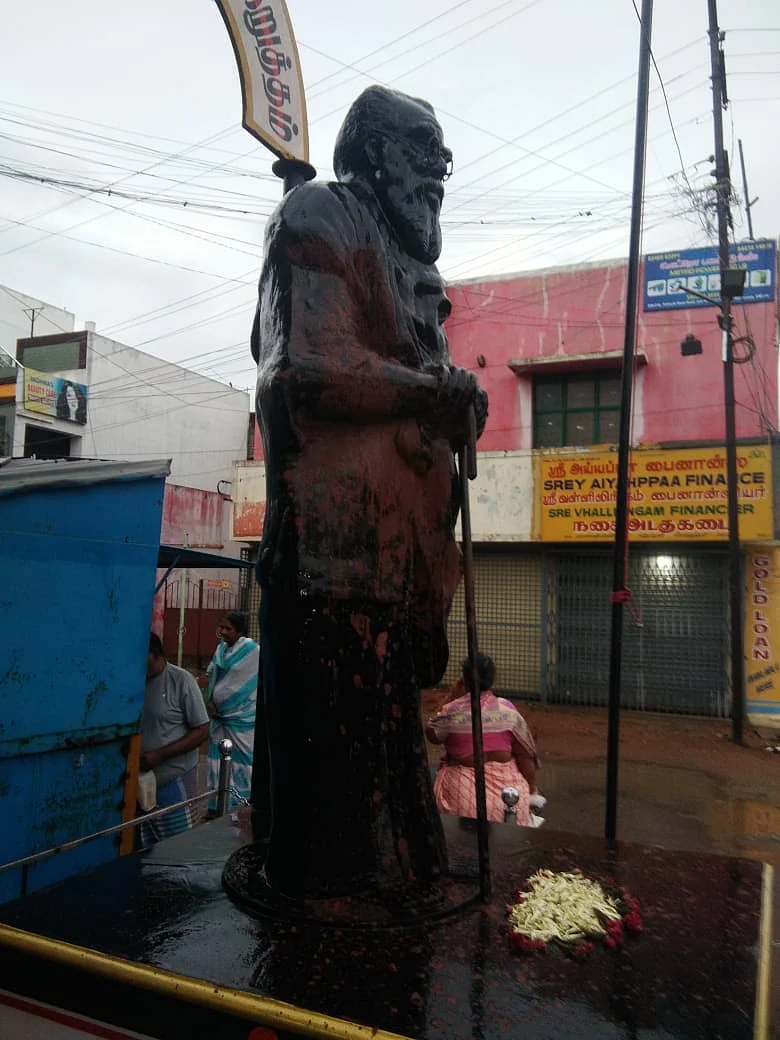 பெரியார் சிலை