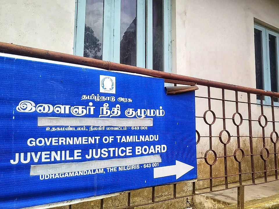 நீலகிரி: நீதிபதியின் போலி கையொப்பம்; சிறார் நிதி! - சிக்கலில் பெண் டைப்பிஸ்ட்