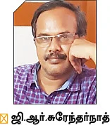 மணவாழ்க்கை உங்கள் சாய்ஸ்: காதல் திருமணமா... வீட்டுத் திருமணமா... எது நல்லது?
