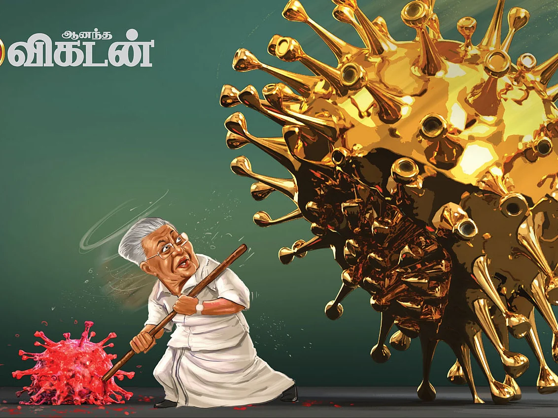 கார்ட்டூன்