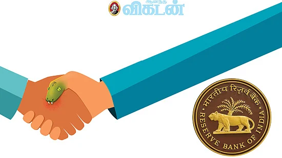 கூட்டுறவு வங்கி
