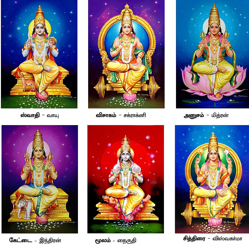 நட்சத்திர மகிமைகள்!