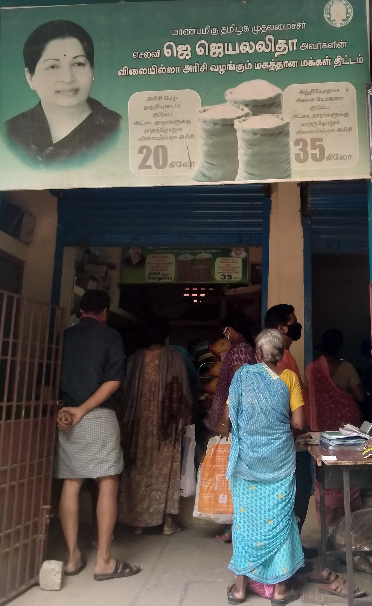 ஜி.கே.எம் காலனியில் உள்ள கடைகள்