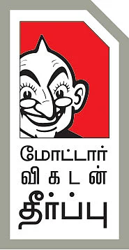 இந்தியாவின் வேகமான ஸ்கூட்டர்!