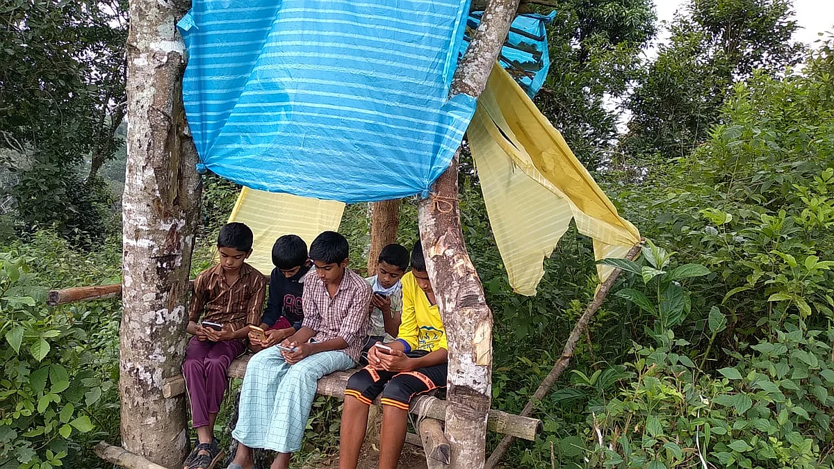 ஆன்லைன் வகுப்பு