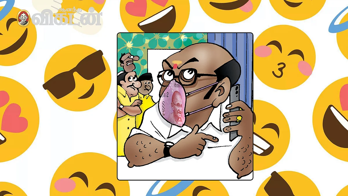 ஜோக்ஸ்