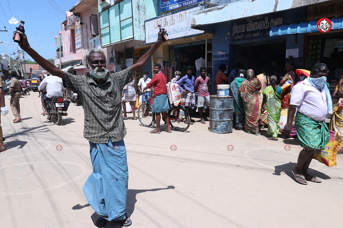 ராமநாதபுரம்