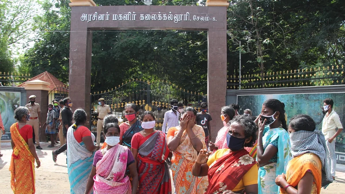 சேலம்