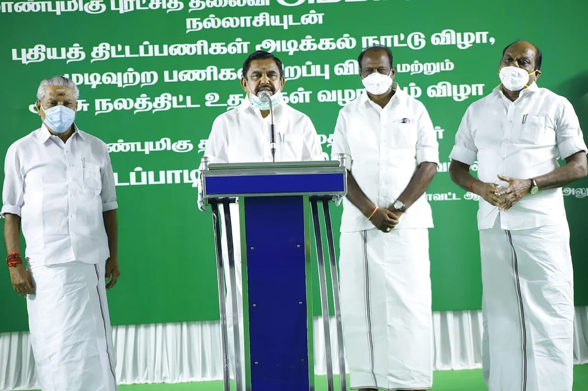 எடப்பாடி பழனிசாமி