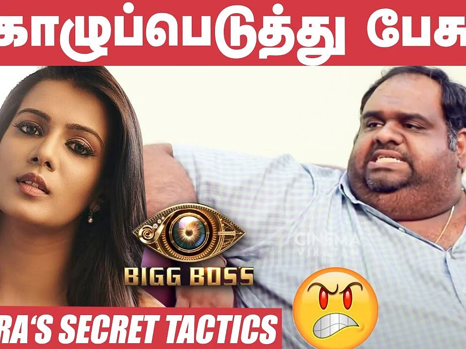 Bigg Boss Offer: Ravindran on Vijay Tv Secret in Picking Contestants | Meera Mithun