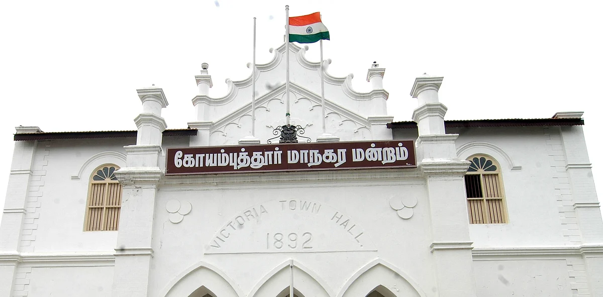 கோவை மாநகராட்சி