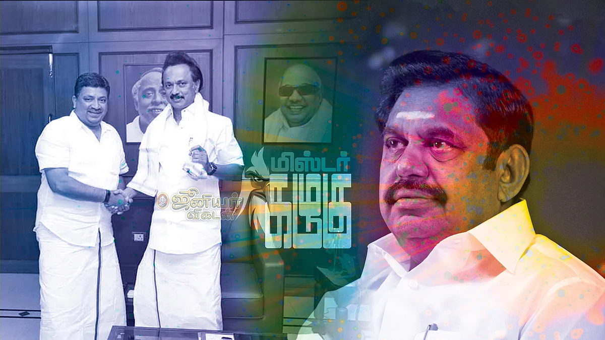மிஸ்டர் கழுகு