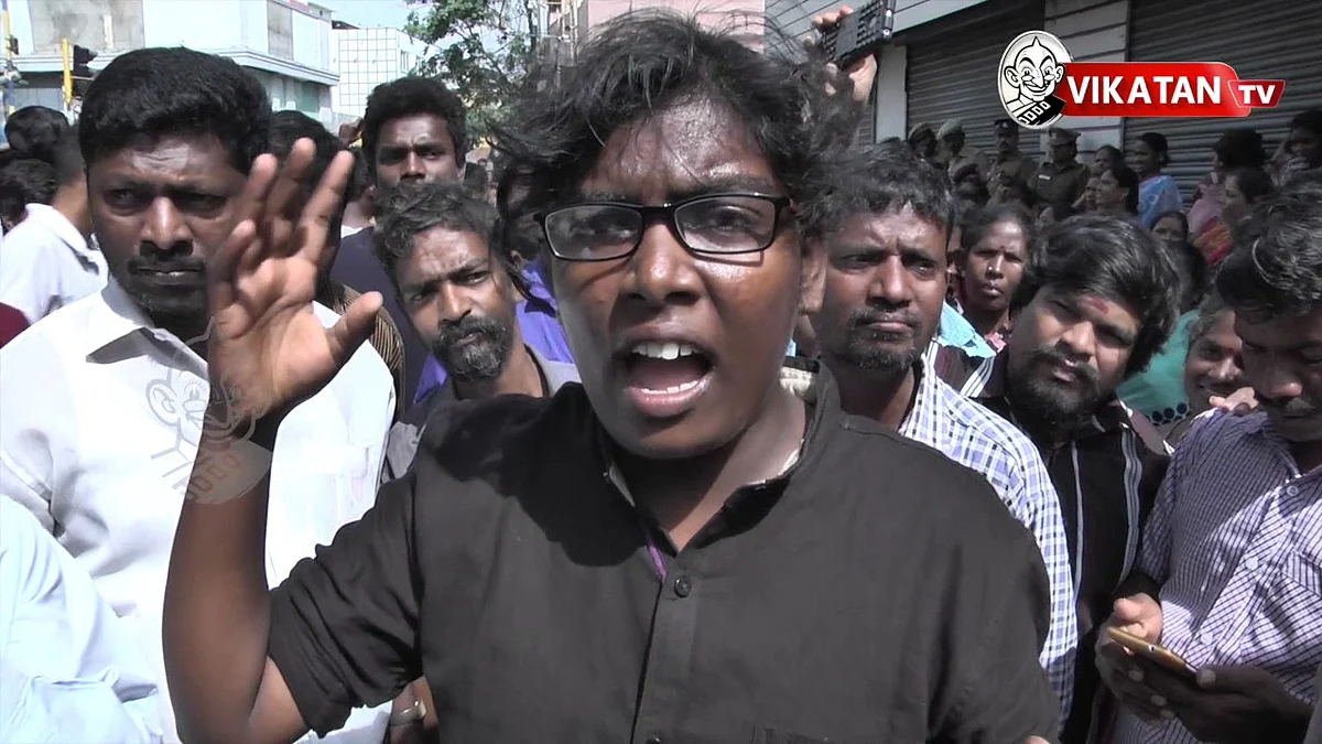 ஈழம்