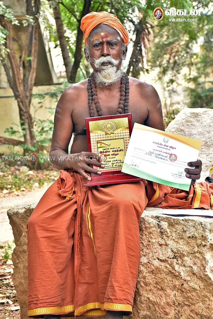 பாண்டியன்