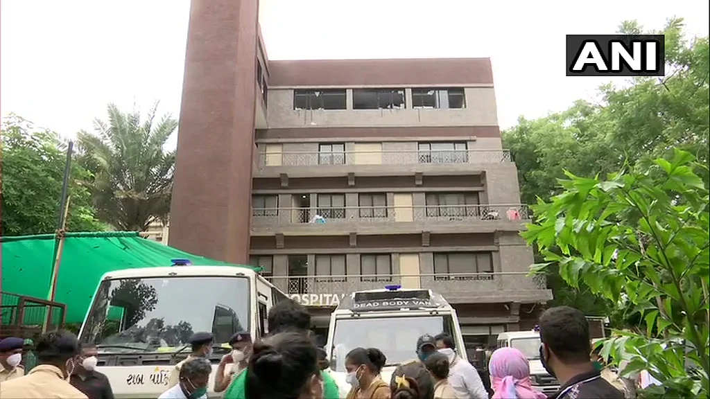 விபத்து ஏற்பட்ட மருத்துவமனை