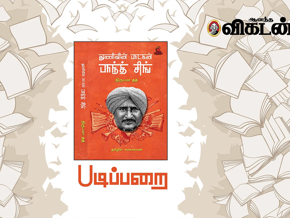 படிப்பறை