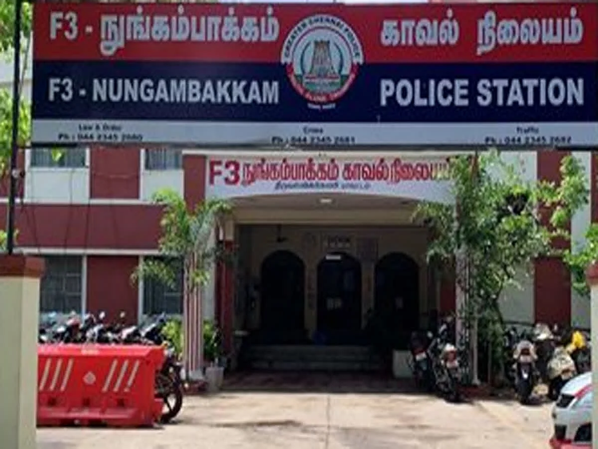நுங்கம்பாக்கம் காவல் நிலையம்