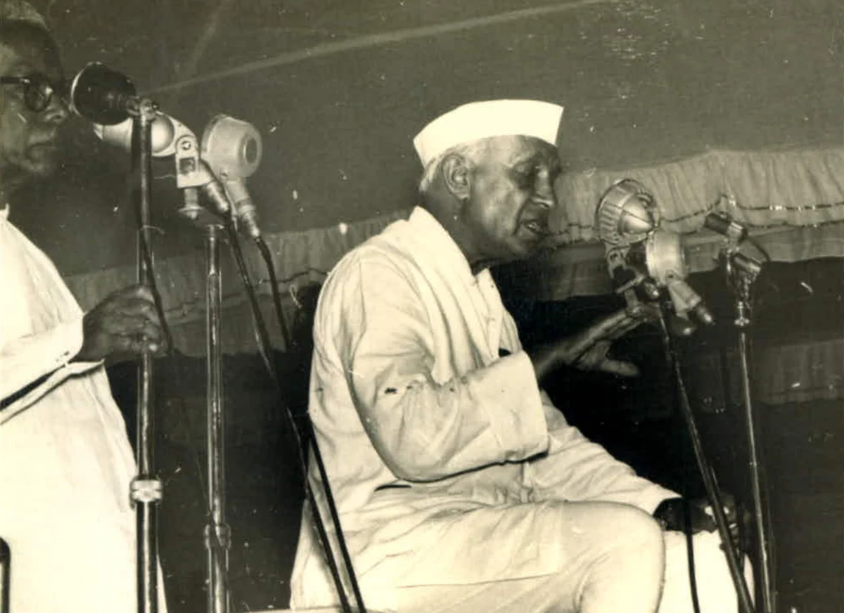நேரு