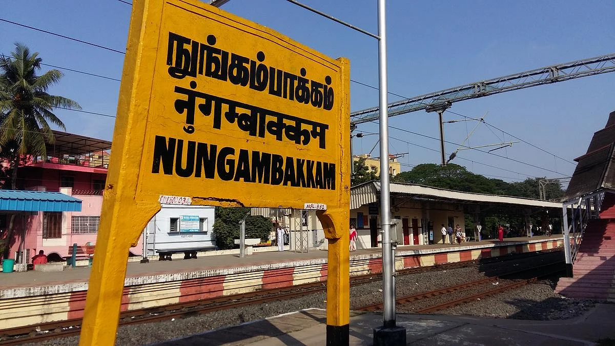 நுங்கம்பாக்கம்