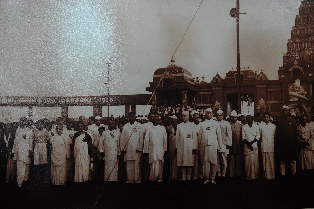 காங்கிரஸ் மகாசபை