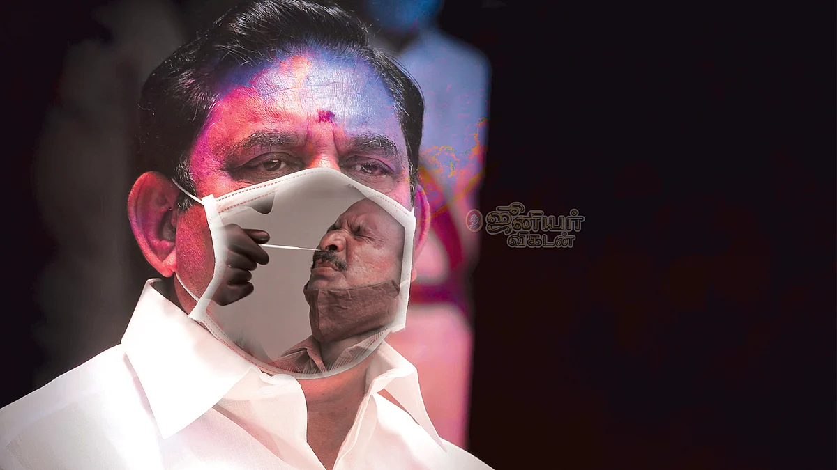 எடப்பாடி பழனிசாமி