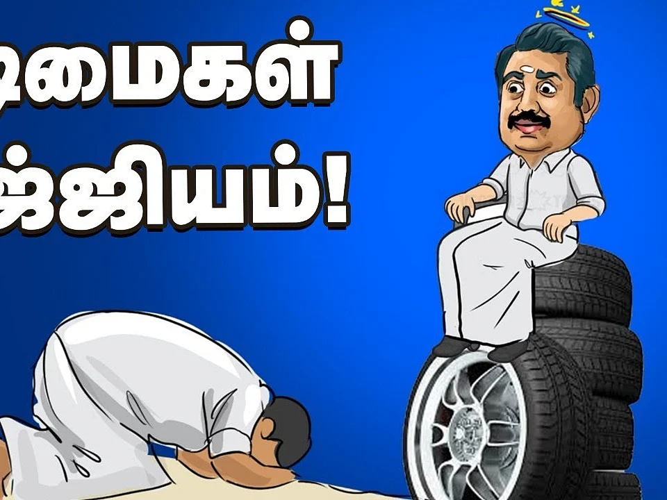 Arrears மாணவர்கள் தேர்ச்சி... EPS சொல்லும் 'அடடே' காரணம்! The Imperfect Show 28/08/2020