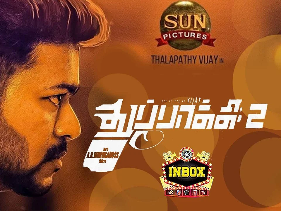 BREAKING: Thalapathy 65 Title Confusion | Vijay | Murugadoss | inbox