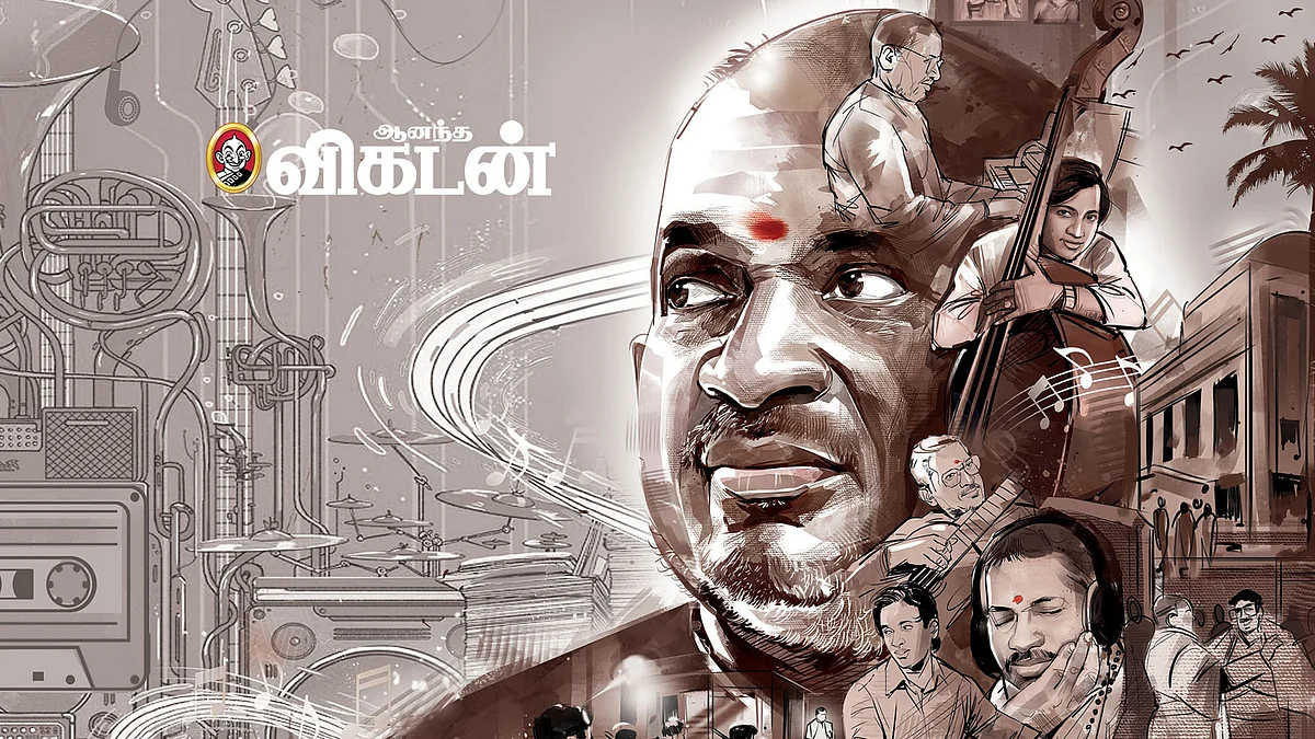 இளையராஜா