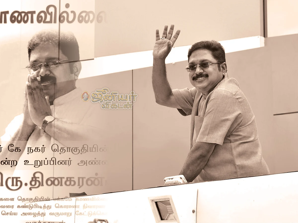 தினகரன் தலைமறைவு மர்மம்!?