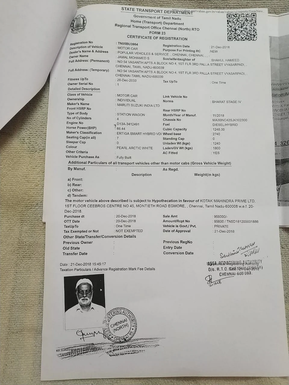 ஜாமல் முகமது பெயரில் ஆர்.சி புக்