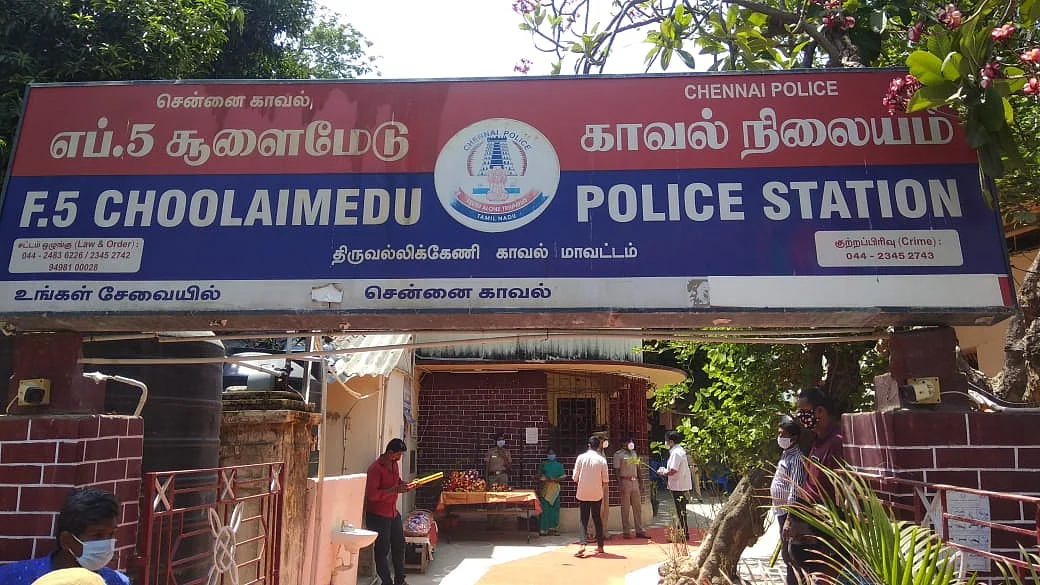 சூளைமேடு காவல் நிலையம்