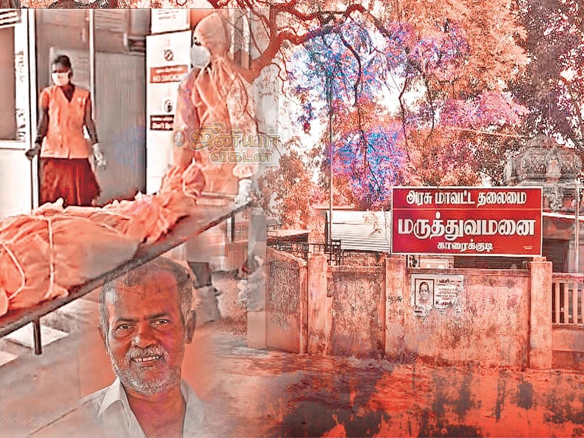 108... 104... 102... ஆம்புலன்ஸ் அலைகழிப்பு!