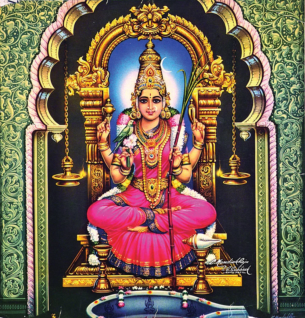 `பத்மபாதம் பணிந்த பின்னே...’
