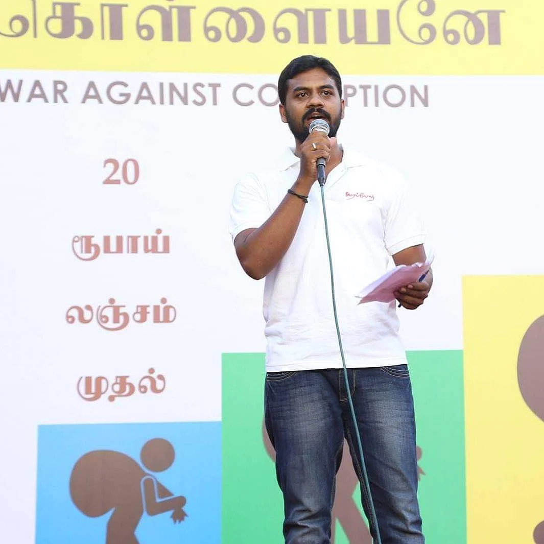அசோக்ராஜ்