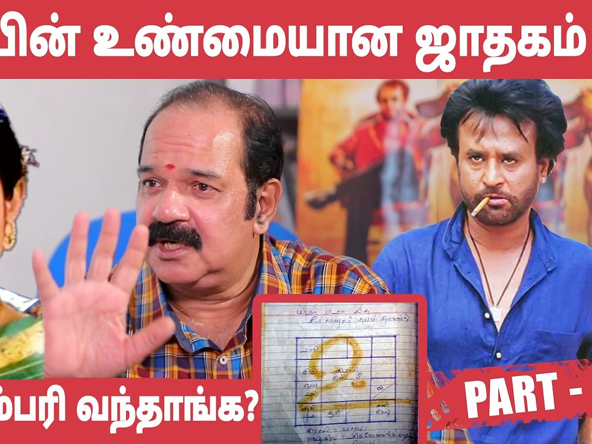 Baba - Why Mahavatar Babaji Face Was not Shown in Film? - Suresh Krissna Opens Up | Rajini