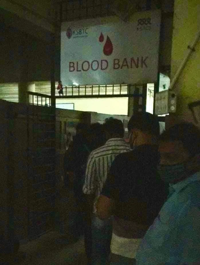 கேரளா